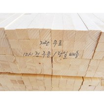 소송/각재/다루끼_27T*27*2400_1단(12개)_재단 무료[12시 전 주문 시 당일 출고]
