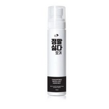 시나몬이오 정말싫다 모기, 20ml, 2개