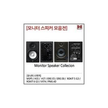 탑월드/ 모니터스피커 레코딩용/야마하/KRK, 6..ROKIT.5.G3.화이트