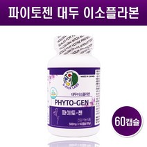 캐나다 파이토젠 여성 호르몬 영양제 대두 이소플라본 식약처 기능성 인증 식물성 에스트로겐 중년 갱년기 여성건강 40대 50대 60대 효능 PHYTOGEN, 2개월분
