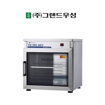 우성 컵 소독기 컵50개용 살균건조기 업소용 WS-US050
