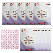 국내산 포켓 10개 온팩 따뜻한팩 손난로 충전식 USB 보조배터리 휴대용 똑딱이 카카오 전자 핫팩