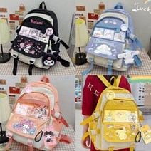 다나에 산리오 쿠로미 폼폼푸린 시나모롤 책가방 캐주얼 여행 가방 심플 백팩