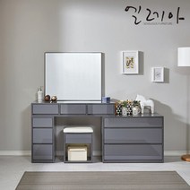 엘레아 샤인 이동형 화장대_A형 + 수납 스툴, 색상:그레이