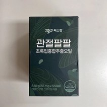 씨스팡 관절팔팔 155mg x 56캡슐, 상세페이지 참조, 상세페이지 참조