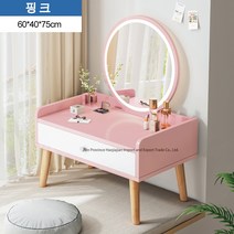 couyor 럭셔리 화장대 침실 좌식 수납화장대 ins 스타일 화장대 심플 메이크업 테이블, 핑크