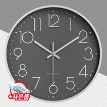 3S리빙 인테리어 무소음 벽시계, 모던 그레이(WC18)