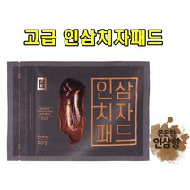sk커머스 고급인삼치자패드 25매X5팩 은은한인삼향 건강패드 효도선물 한방파스 지퍼백간편보관 농어업종사자 공장근로자 야외활동 운동선수 스포츠 수험생 고시생 직장인 레저, 25매, 10개