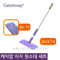 캐치맙 이지 청소대 세트, 1세트