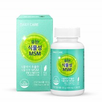 유한 식물성MSM 퓨어 식이 식용 유황 무릎 어깨 연골 관절영양제 엠에스엔 조인트케어 엠에스엠