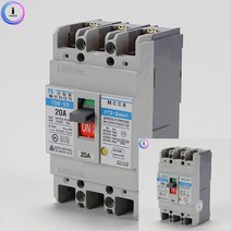 배선차단기 TSB-53 20A 14KA 3P 누전차단기 전자부품 차단기 전기스위치 전기차단기 누전차단기