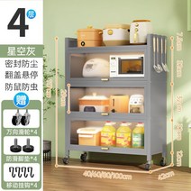 다용도 틈새장 주방수납장 홈카페 팬트리장 슬라이딩 그릇장 플레인홈 장식장 서랍 그릇, r