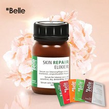 샵벨르 스킨 리페어 엘리시어 (2025/02/16 최신정품) 세럼 에센스 30ml+추가 20ml+기타, 30ml+비타민크림 샘플 10장 20ml+기타