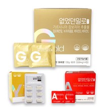 없었던일로 골드 올뉴 옐로우 1개월분 고함량 가르시니아 캄보지아 탄수화물 컷팅제 다이어트 보조제, 1박스, 60포