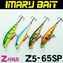 아이마루베이트 Z5-65SP 가장 스탠다드한 쏘가리미노우 / 서스펜드 배스 낚시 루어, J색상(실버색-크롬)