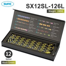 자전거부품 자전거체인 SUMC-12 단 기어 MTB 로드 바이크 다이아몬드 시리즈 체인 126L 초경량 SX12SL 색, SX12SL Black Green