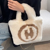 이니셜 H로고 페이크퍼 겨울 미니 뽀글이가방 5컬러 겨울가방 여성토트백 털가방 퍼가방 양털가방 니트가방 밍크가방 미니토트백 복조리가방 호피가방 가벼운가방 30대가방 40대가방 빅백
