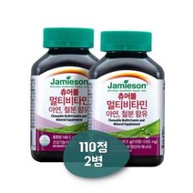 내몸건강c 자미에슨 츄어블 멀티비타민 1350mg x 110정x 2병, 상세페이지 참조, 상세페이지 참조