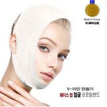 특허상품 페이스업 얼굴 리프팅 밴드 브이라인 얼굴땡김이 잡아주고 받쳐주고 올려주는 무봉제 리프팅 밴드, 1개, SKIN