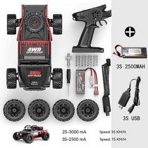 Mjx 하이퍼 고 14209 14210 1/14 스케일 4wd 브러시리스 고속 R/c 오프로드 트럭 원격 제어 자동차 차량 75 km/h, 14209 2S 1PC 3S