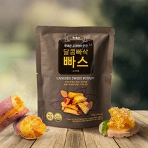 국내산 고구마로 만든 맛탕 고구마 빠스 80g x 3팩, 단품, 단품
