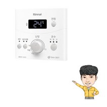 린나이 정품 일반 가스 보일러 온도 조절기 440021055, R321-10KF