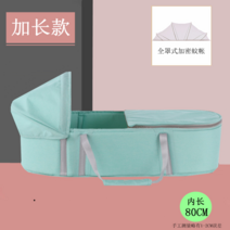 유아용품 출산아기용품 육아용품 휴대용 아기침대 아기용품 신생아 바운서 출산선물 아기 침대 아기 흔들의자 이동식 아기침대 아기 흔들침대, [롱텀에볼루션] 프레쉬 그린 홀더 모기장