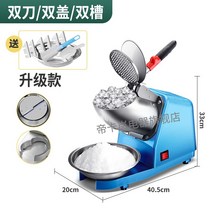 여름 가정용 업소용 사무실 캠핑 얼음 눈꽃빙수기 슬러시기계, 스무디 컵, J 얼음빙수기