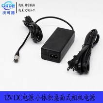 파워서플라이 Basler 산업 카메라 12V 전원 공급 장치 트리거 라인 5 미터 HR10A-7P-6S Hirose 커넥터, 04 12V 10M