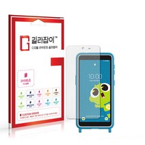 [길라잡이] KT 신비 키즈폰2 라이트온 저반사 액정보호필름 2매