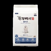 뉴트리나 건강백서 말티즈 견종별사료 2KG 강아지사료임박상품 23년8월