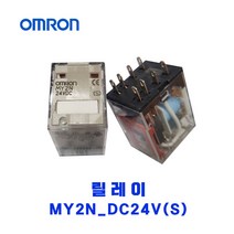 오므론[OMRON] 릴레이 MY2N DC24V(S)