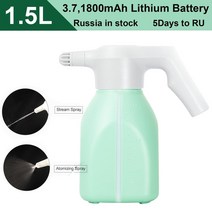 고압살수기 동력분무기 엔진분무기 농약분무기 전기 정원 분무기 1.5l 식물 미스터 스프, 01 1pc-green