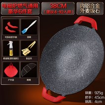 캠핑 그릴 불판 화롯대 가스 석쇠 화로대 화로 미니 숯불 그릴팬 무쇠 접이식 바베큐, 실리콘핸들 6종세트[38cm]유니버설 4-10인용