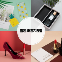 팬톤 컬러 양면 촬영용 대리석 배경지 사진 촬영 소품 모음 스튜디오201, 양면컬러 - K. 화이트