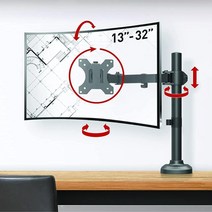 Barkan 평평한/곡선형 스크린용 듀얼 모니터 책상 마운트 사이즈 33 - 73.7cm(13 - 29인치) 풀 모션 - 5가지 움직임 인체 공학적 360도 회전 터치 및, Single Screen