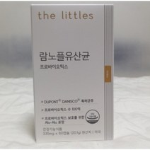 더리틀스 람노플유산균 알파 락토바실러스 람노서스 CFU 100억 유산균 120캡슐 1개, 건강식품, 120개