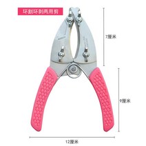 아상 가위 나무 껍질 박피기 병충해 제거 조피 박피 칼