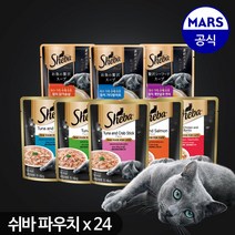 쉬바 고양이 파우치 70g&수제수프 40gx24개 /고양이주식, 01.쉬바 파우치 참치 70g x12개, 08.쉬바 수프 참치 닭가슴살40gx
