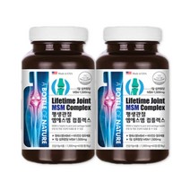 MSM1500 연골엔비타민D120정 관절에좋은음식 2개월분 50대 60대 70대 80대 손목 고관절 허리 발목 연골 골반 통증 감소 도움 보조제 식약처인증 평생관절건강 엠에스엠