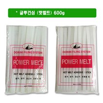 도리미 글루건 심 핫멜트600g(소)-10w, 1개