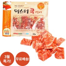 미스터 쿡 천연 콜라겐 연어 큐브 300g, 1팩