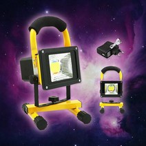 50W LED 충전식 무선 투광기 상하좌우 각도조절 작업등