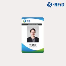 사원증 신분증 단면 인쇄 학생증 RFID PVC NFC 카드 제작, MF카드 단면, 101~500장