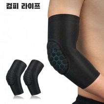 골프 테니스 군대 군인 팔꿈치 팔굽치 엘보우 테이핑 랩 슬리브 밴드 보호대, M, 2개