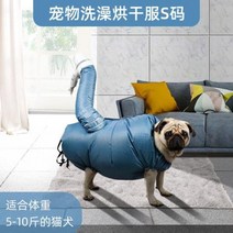 펫드라이룸 접이식 개 헤어 드라이어 애완 동물 고양이 머리 제거 손질 가방 휴대용 대형 특수 목욕 자동 건조기 청소 액세서리, One Drying Bag+for 2.5-5kg Pre