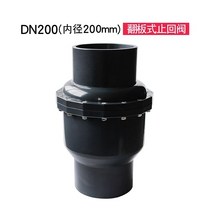 소켓 관개 역지변 스터드 유틸리티 피팅 시트 수직 PVC 하수 밸브 오수관 오수배관, DN200 (내경200mm) 플립플롭식 체크밸브