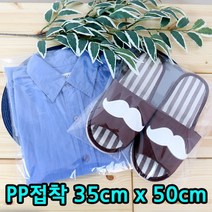 다포장 PP접착 투명비닐 의류포장 포장봉투, 200장