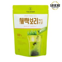 쌍계명차 TEAISM(홈) 새싹보리 분말차 12스틱, 상세페이지 참조