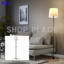이케아 BARLAST 플로어스탠드 조명 장스탠드 인테리어무드등, 전구 미포함 인테리어 장스탠드